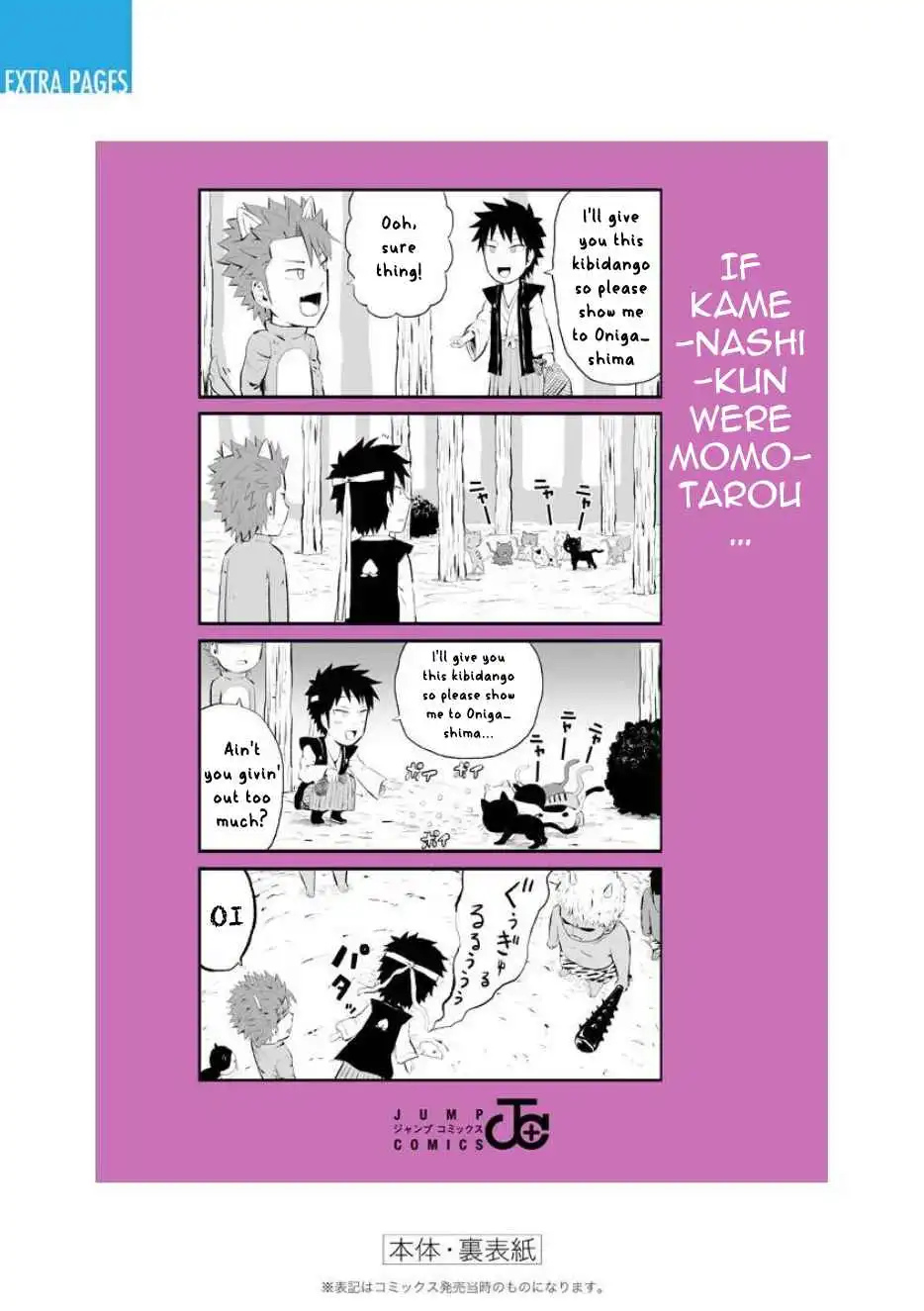 Hinmin Choujin Kanenashi-Kun [ALL CHAPTERS] Chapter 40 20